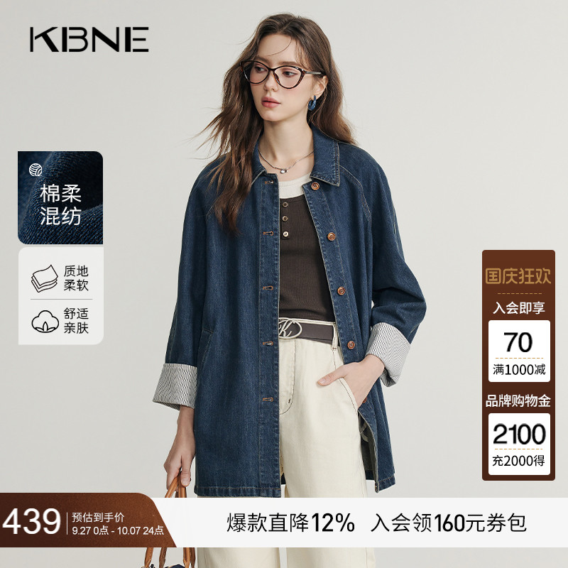 KBNE巴恩风女装复古牛仔丹宁风衣女外套小个子秋季新款气质风穿搭