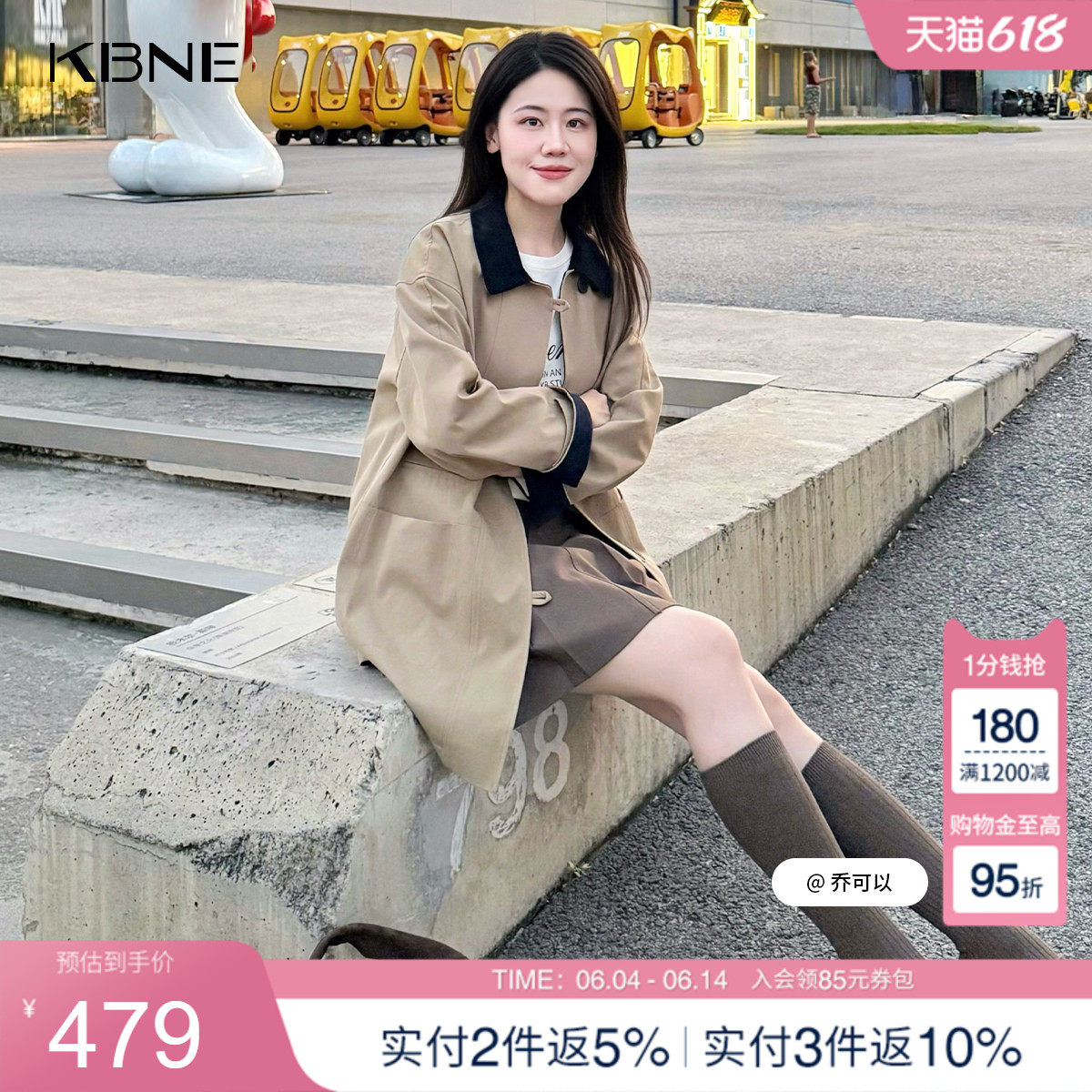 【博主同款】KBNE巴恩风风衣女小个子2025秋新款气质宽松中长外套