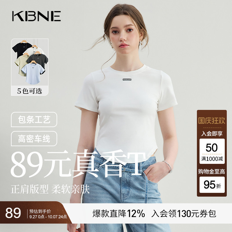 KBNE白色短袖法式短款t恤2025夏季新款小衫设计感修身独特上衣女