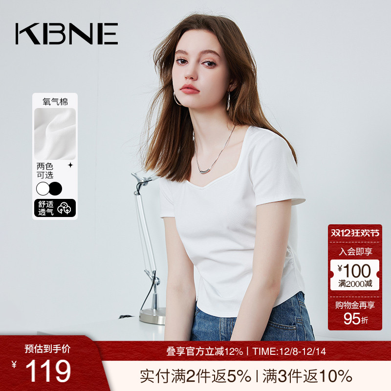 方领薄打底短袖KBNE小白t
