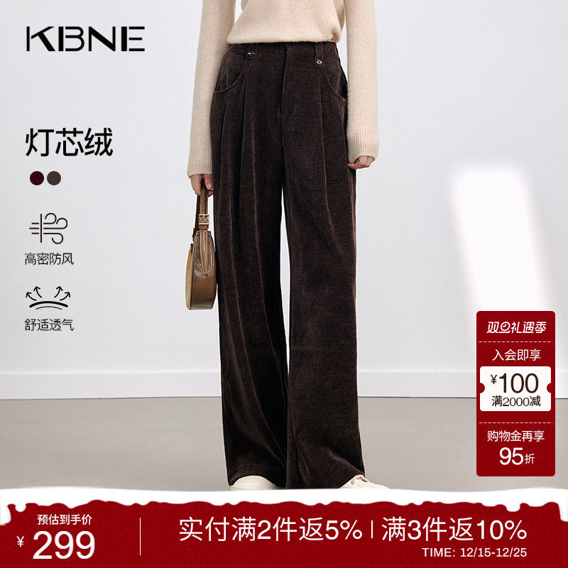 KBNE咖色直筒裤气质灯芯绒休闲裤2025秋冬新款长裤垂感阔腿裤女装