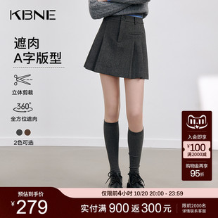 KBNE灰色半身裙百褶裙2025秋冬新款 A字裙小个子半裙气质短裙女装