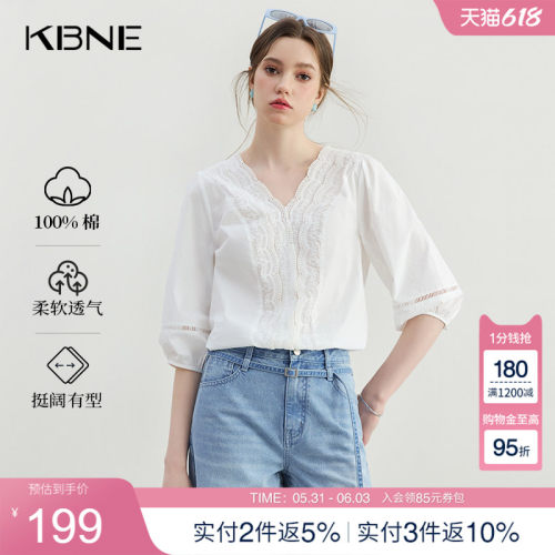 KBNE白色衬衫女装法式蕾丝衬衣2026夏季新款高级洋气上衣独特小衫