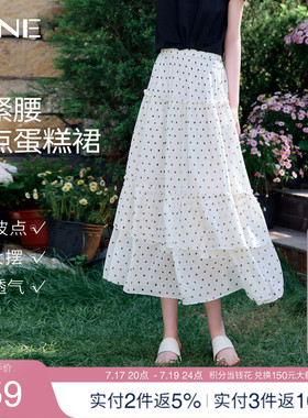 KBNE松紧高腰白色波点半身裙女2026夏季新款雪纺a字大摆蛋糕长裙