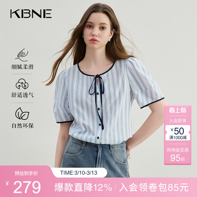 KBNE短袖衬衫女蓝色灯笼袖设计气质衬衣2025夏季新款时尚洋气上衣