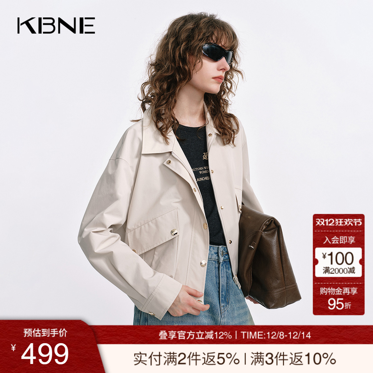 KBNE米色短外套女花苞廓形上衣秋季新款高级感百搭小个子长袖夹克