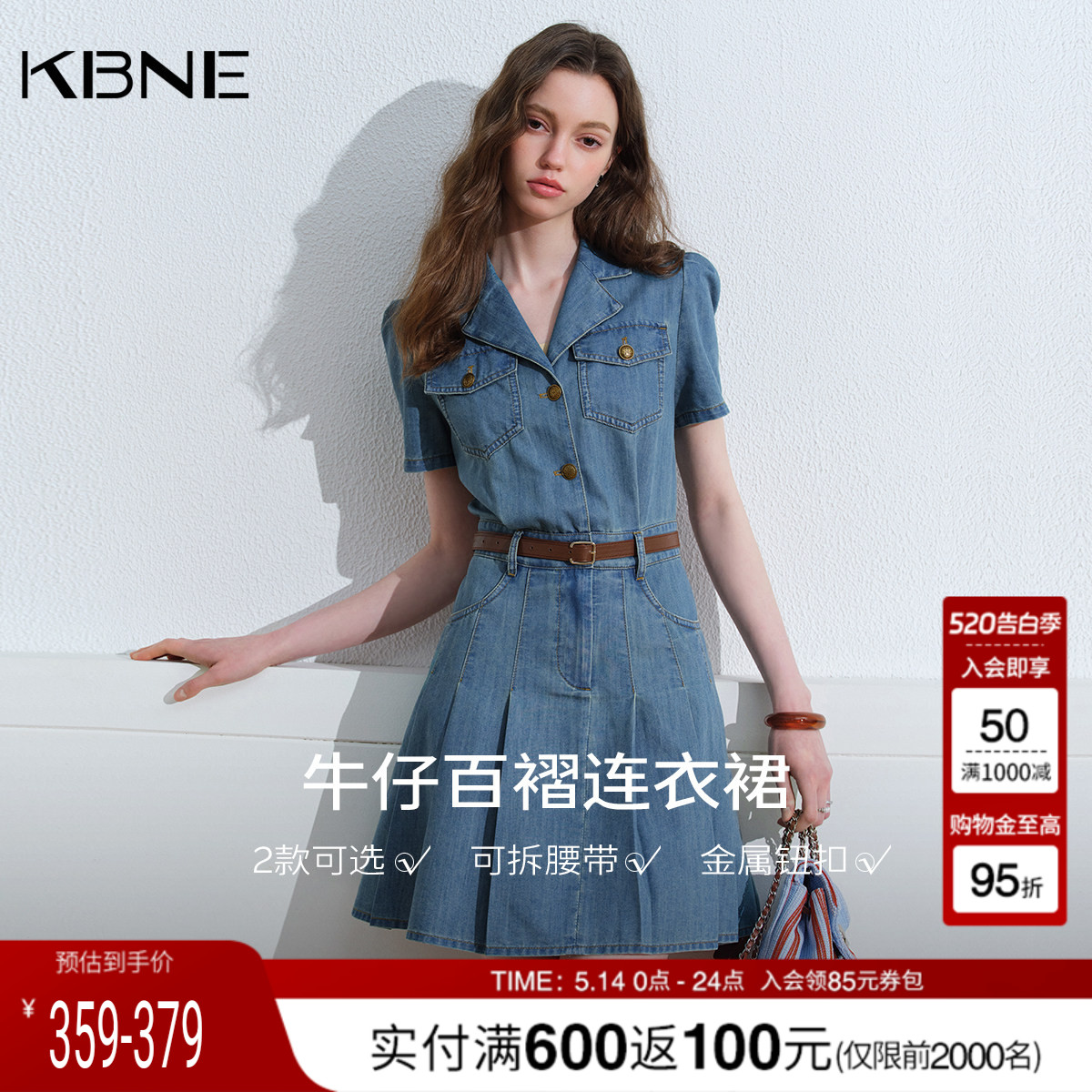 KBNE法式复古小个子牛仔连衣裙女2026夏季新款百褶裙收腰蓝色裙子