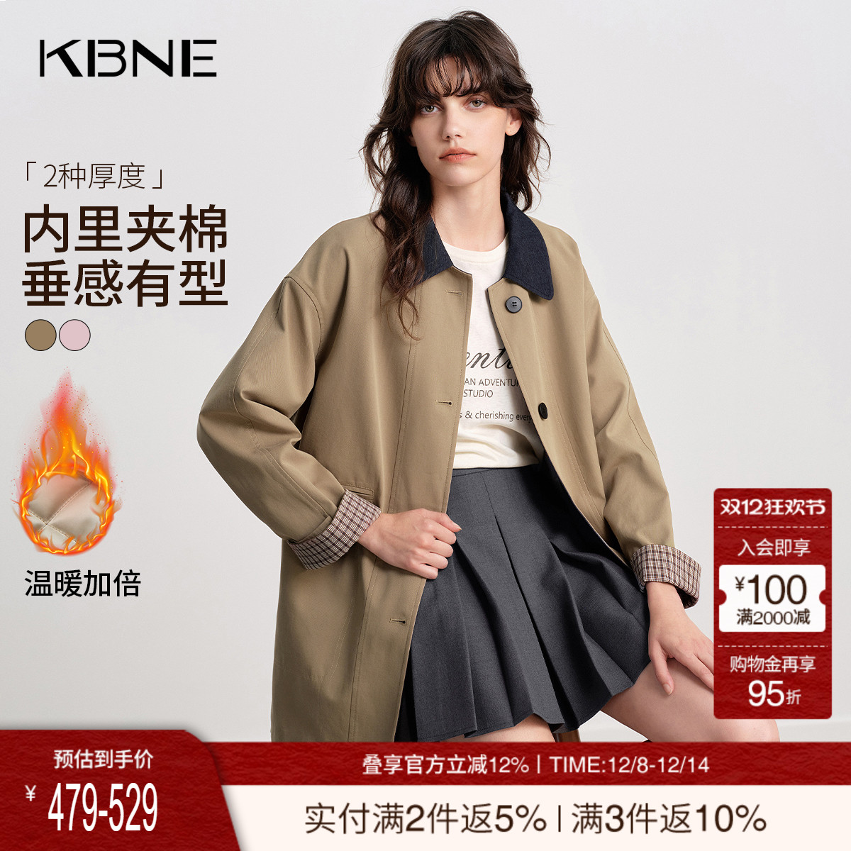 KBNE巴恩风中长款卡其色风衣女2025秋季新款翻领长袖气质大衣外套