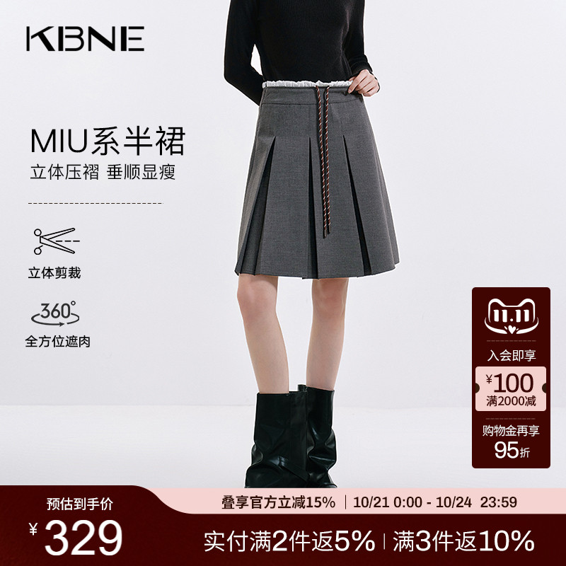 【博主同款】KBNE抽绳灰色半身裙女2025秋季新款短裙西装裙百褶裙