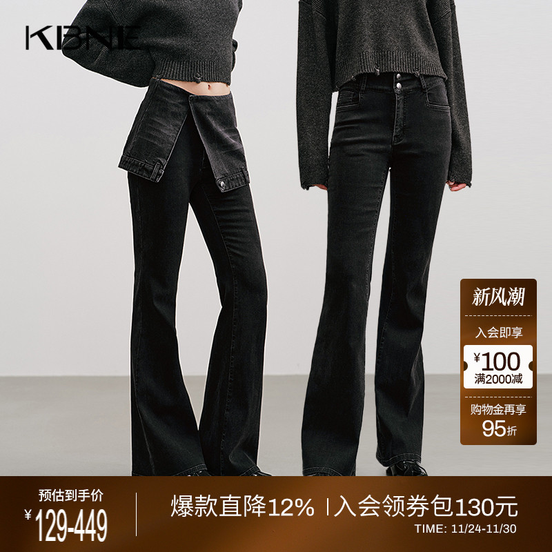 KBNE黑色复古高腰牛仔裤女2025秋季新款美式喇叭裤牛仔长裤子