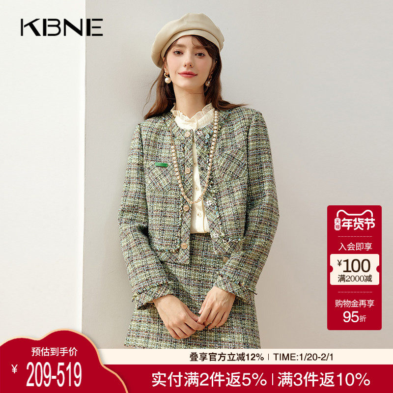 KBNE小香风短外套女早秋chic套装气质长袖上衣夹克2025新款半身裙,女装/女士精品,时尚套装,淘宝优惠券,粉丝福利购,淘宝优惠卷