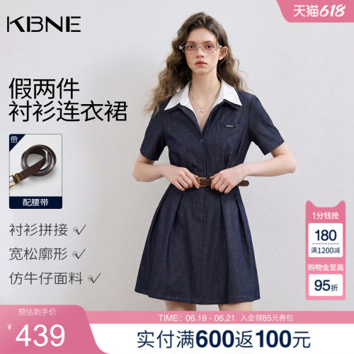 KBNE法式短袖假两件衬衫连衣裙女2026夏季新款气质收腰显瘦a字裙