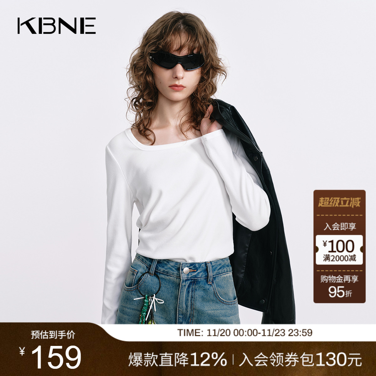 KBNE肌底液白色方领长袖针织t恤25秋季新款修身打底针织衫上衣女