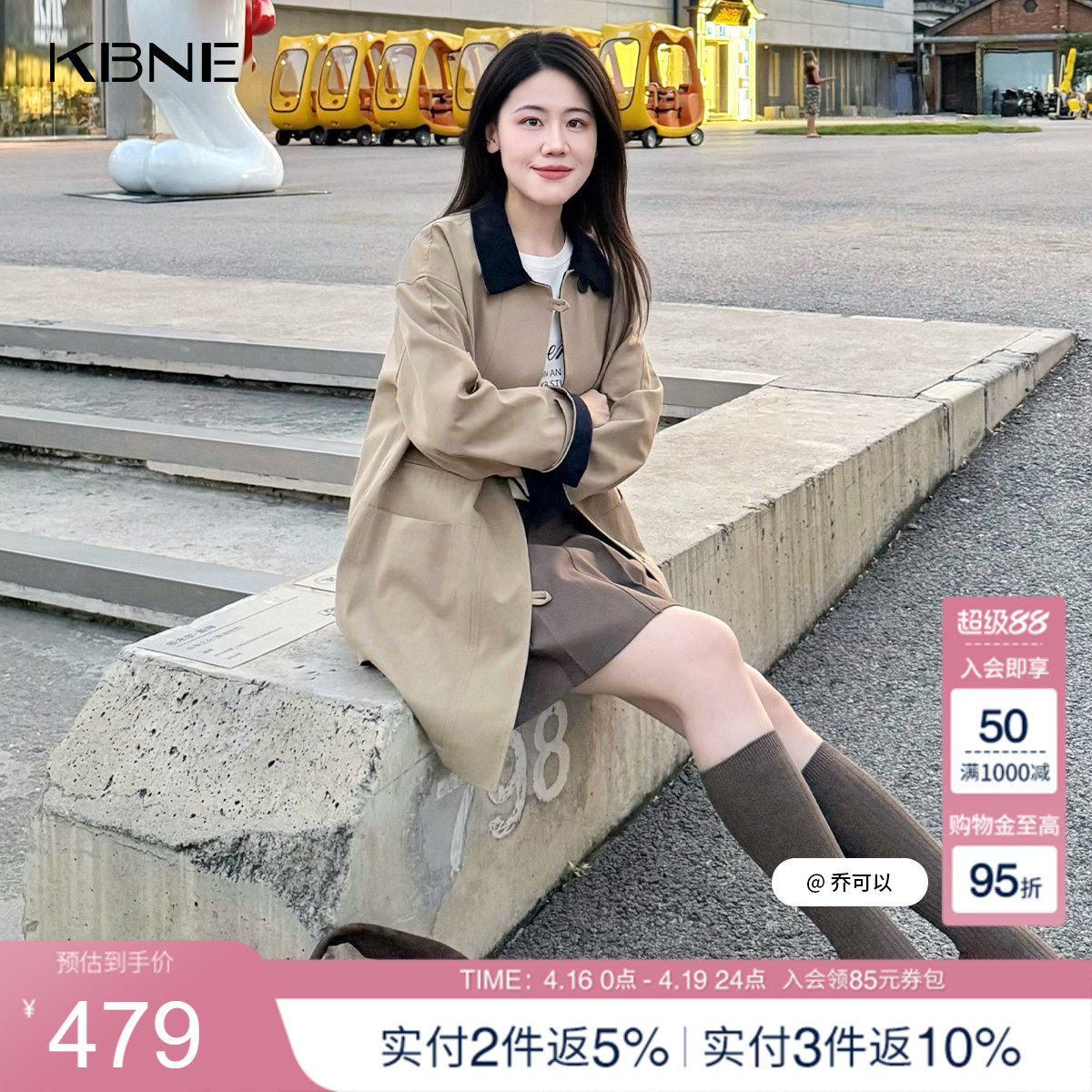 【博主同款】KBNE巴恩风风衣女小个子2025秋新款气质宽松中长外套