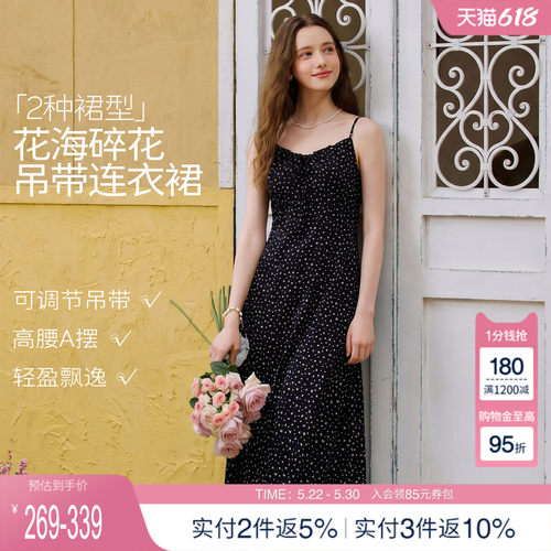 KBNE高腰显瘦吊带连衣裙女2026夏季新款高级感碎花裙收腰黑色裙子