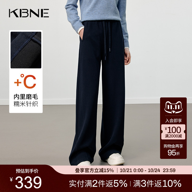 KBNE藏青色宽松阔腿抽绳糯米裤女2025冬季新款休闲运动裤直筒裤子