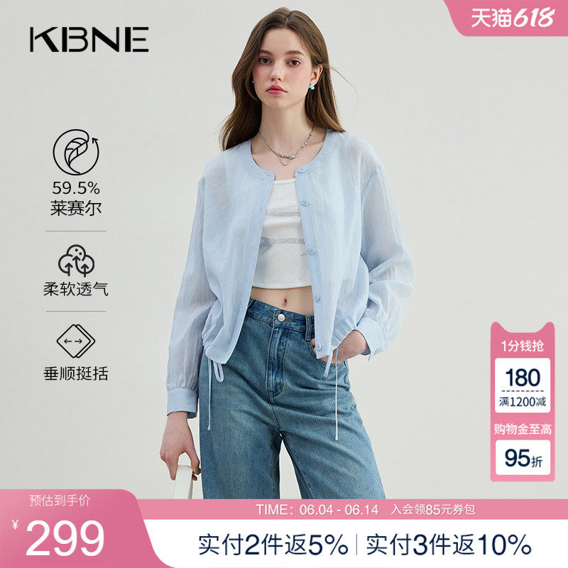 KBNE淡蓝色衬衣开衫女欧若风薄款外套夏季新款百搭上衣外搭罩衫