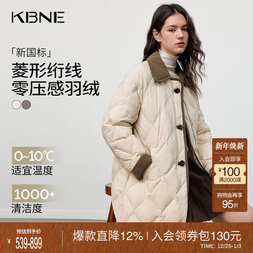 KBNE巴恩风菱形格中长款羽绒服女2025冬季新款显瘦拼接学院风外套