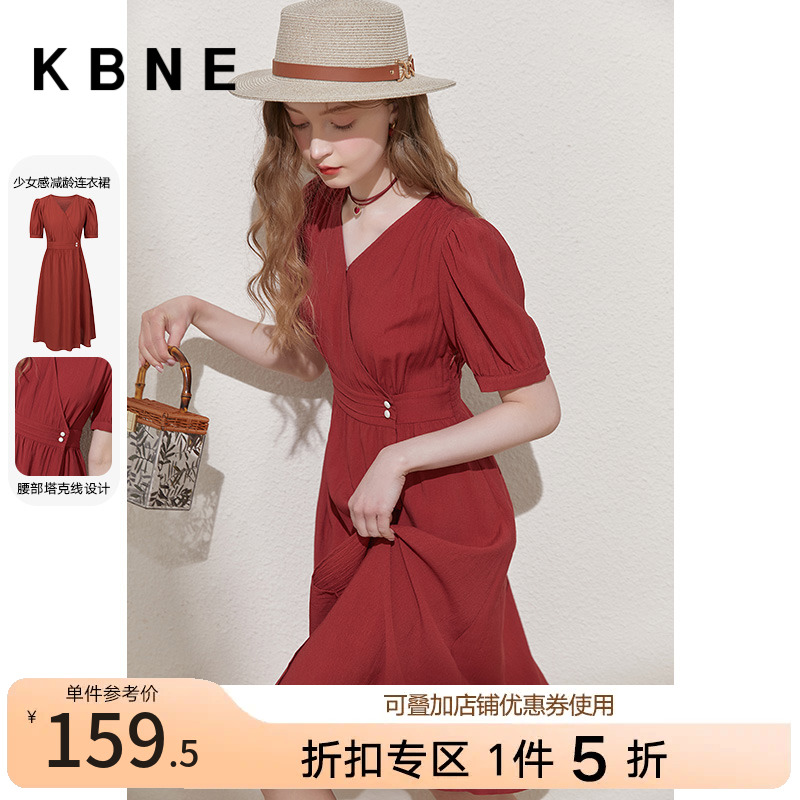 红色连衣裙女V领中长款裙子kbne2023夏季新款气质茶歇法式显瘦裙