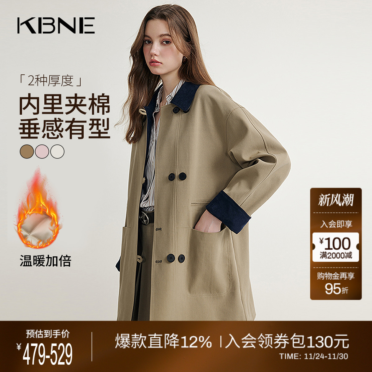 KBNE巴恩风卡其色风衣女小个子2025秋冬新款气质英伦宽松中长外套