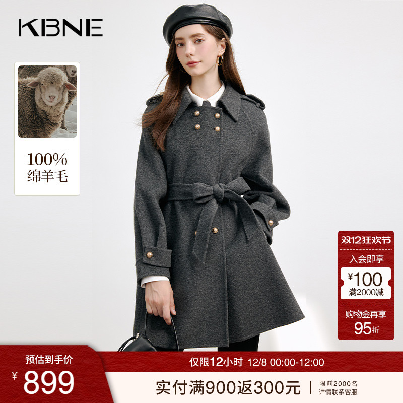 【全羊毛】KBNE灰色毛呢外套呢子大衣2025新款小个子气质秋冬女装