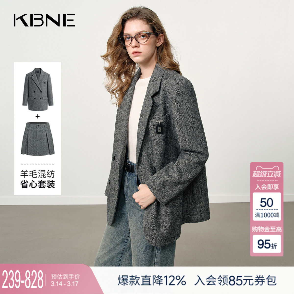 KBNE灰色通勤毛呢西装外套女装2025冬季新款宽松百搭气质呢子大衣