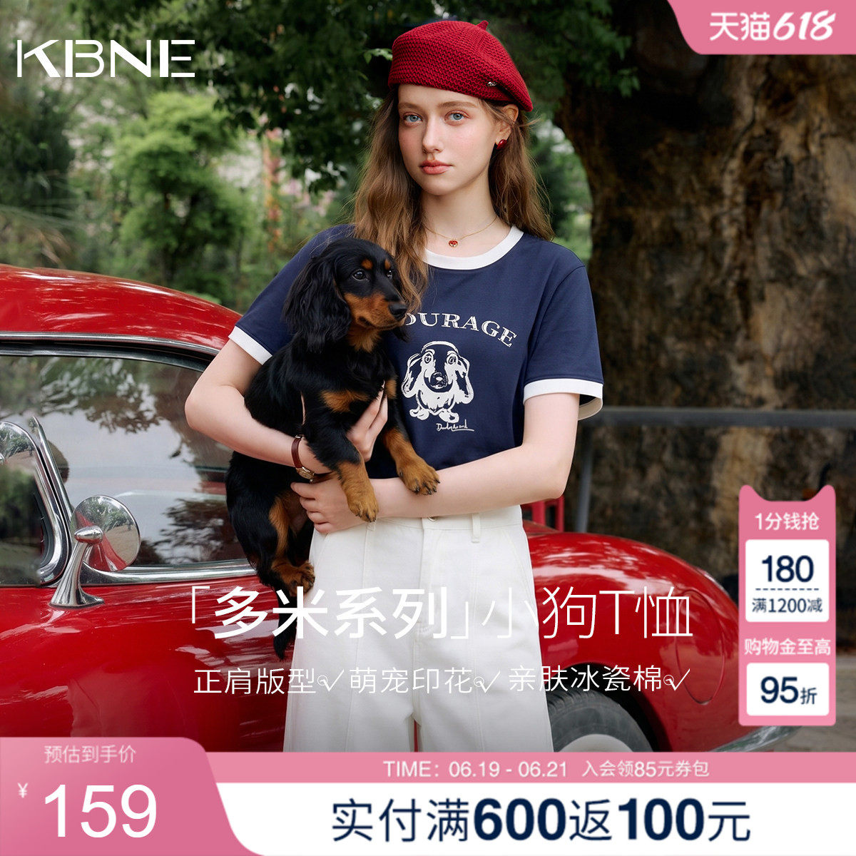 【好运"多米"】KBNE正肩显瘦短袖t恤女2026夏季新款别致短款上衣
