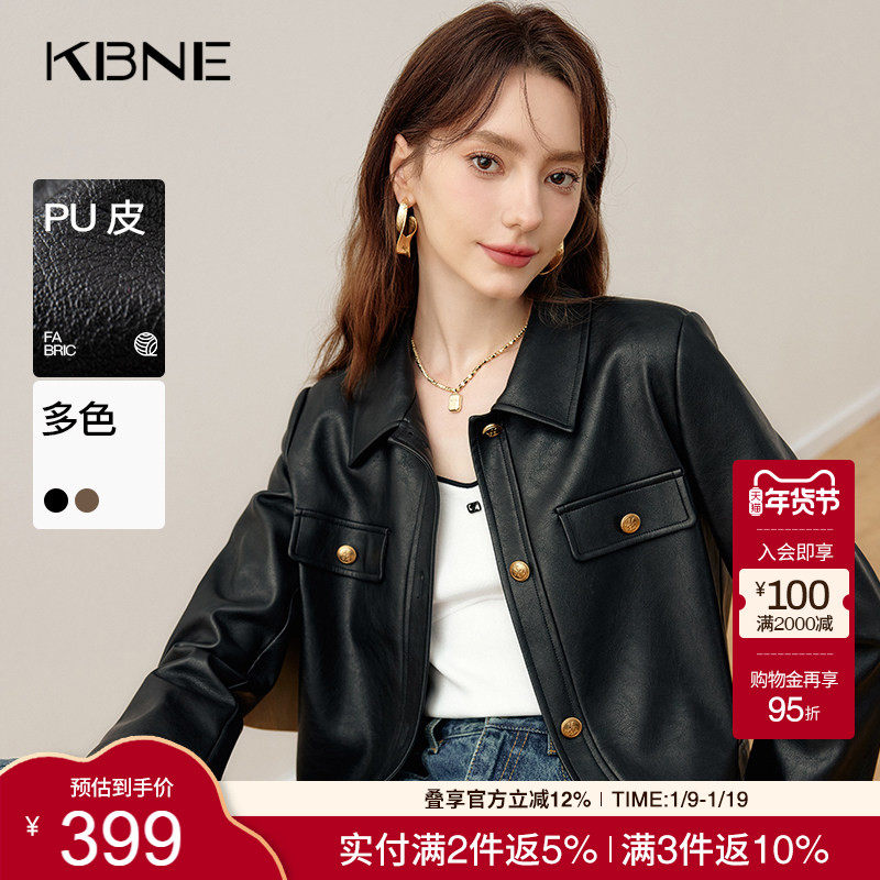 KBNE皮衣外套女黑色短款爆款上衣2025春秋新款夹克小个子高级女装,女装/女士精品,皮衣,淘宝优惠券,粉丝福利购,淘宝优惠卷