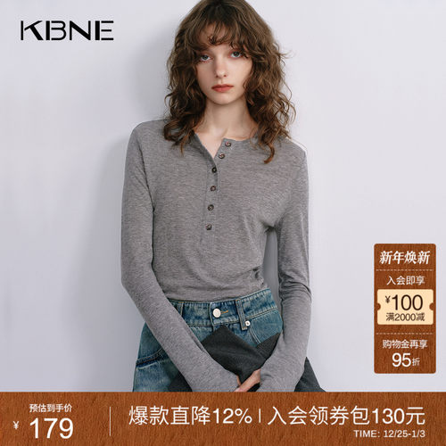 KBNE灰色T恤莱赛尔长袖打底衫女2025秋季新款羊毛通勤显瘦上衣女