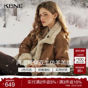 KBNE加厚复古仿麂皮绒外套女2025冬新款 美拉德皮毛一体羊羔毛夹克