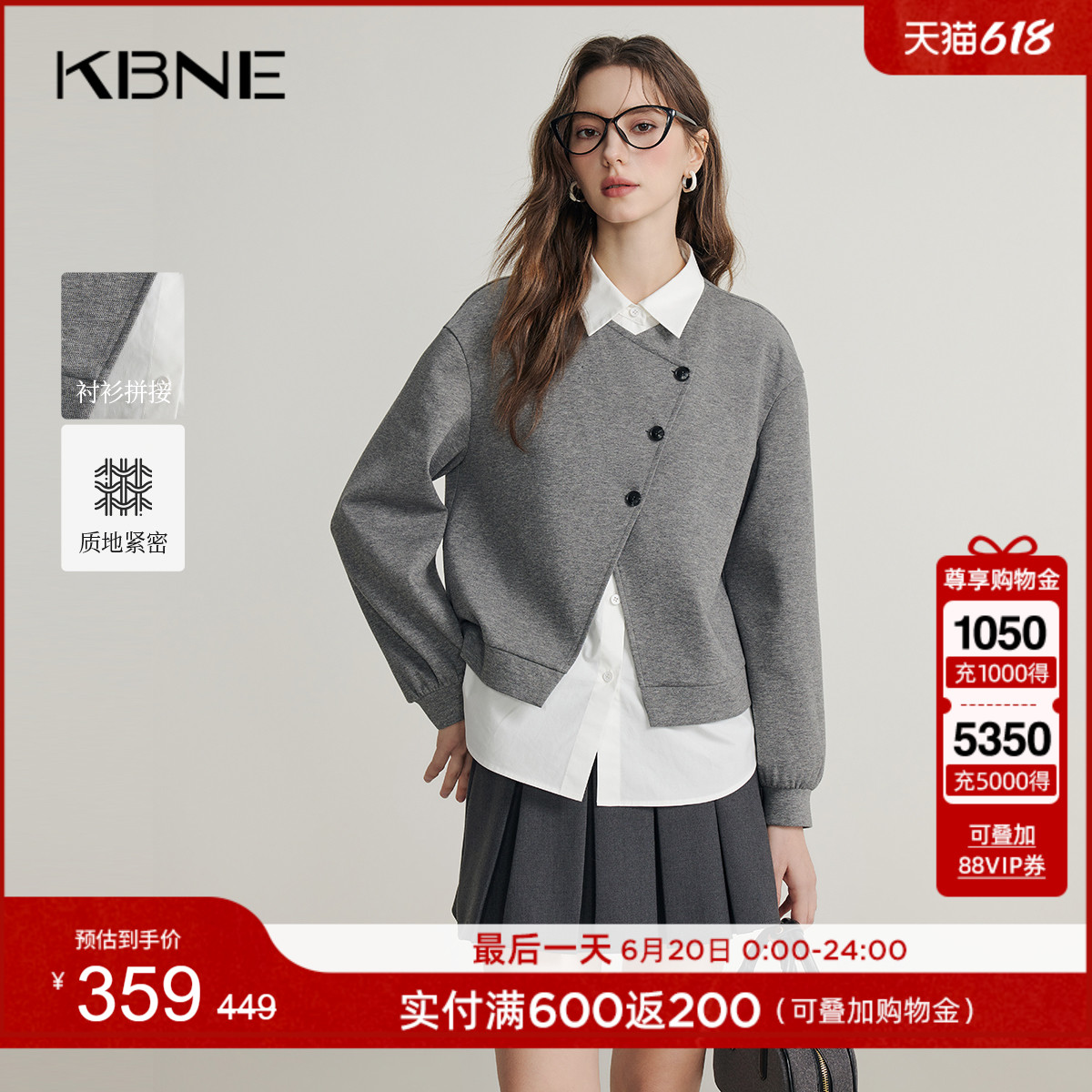 灰色针织衫长袖假两件卫衣KBNE春秋新款气质毛衣慵懒宽松上衣女