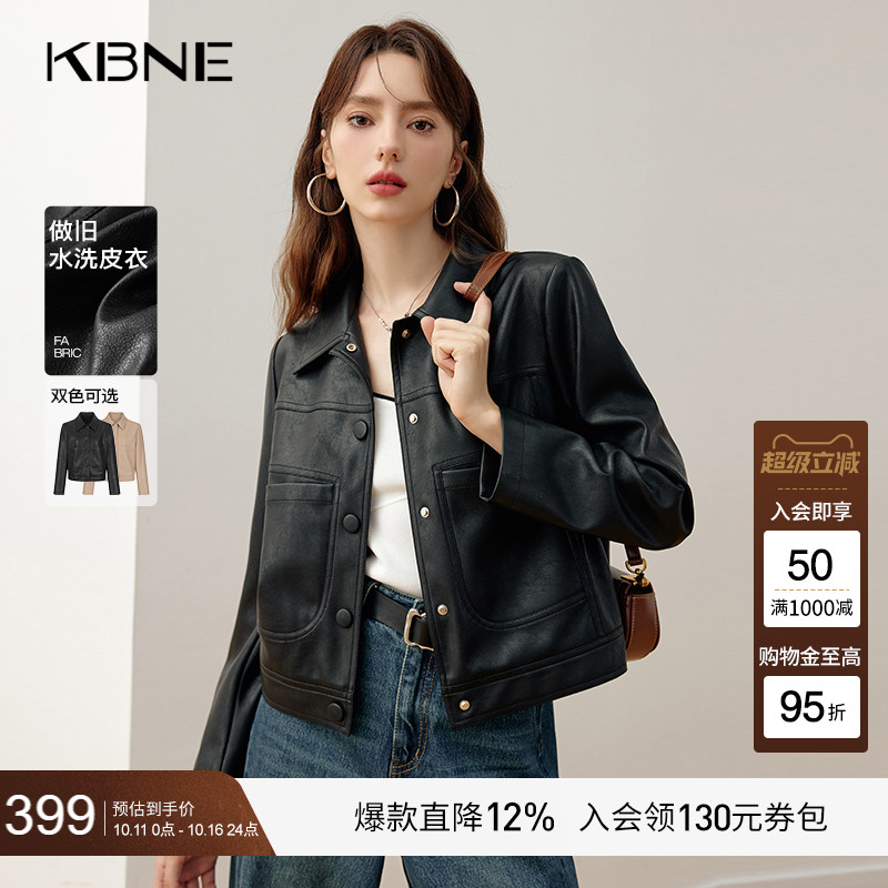 KBNE2025新款气质复古短款黑色皮衣外套女长袖修身夹克上衣春秋