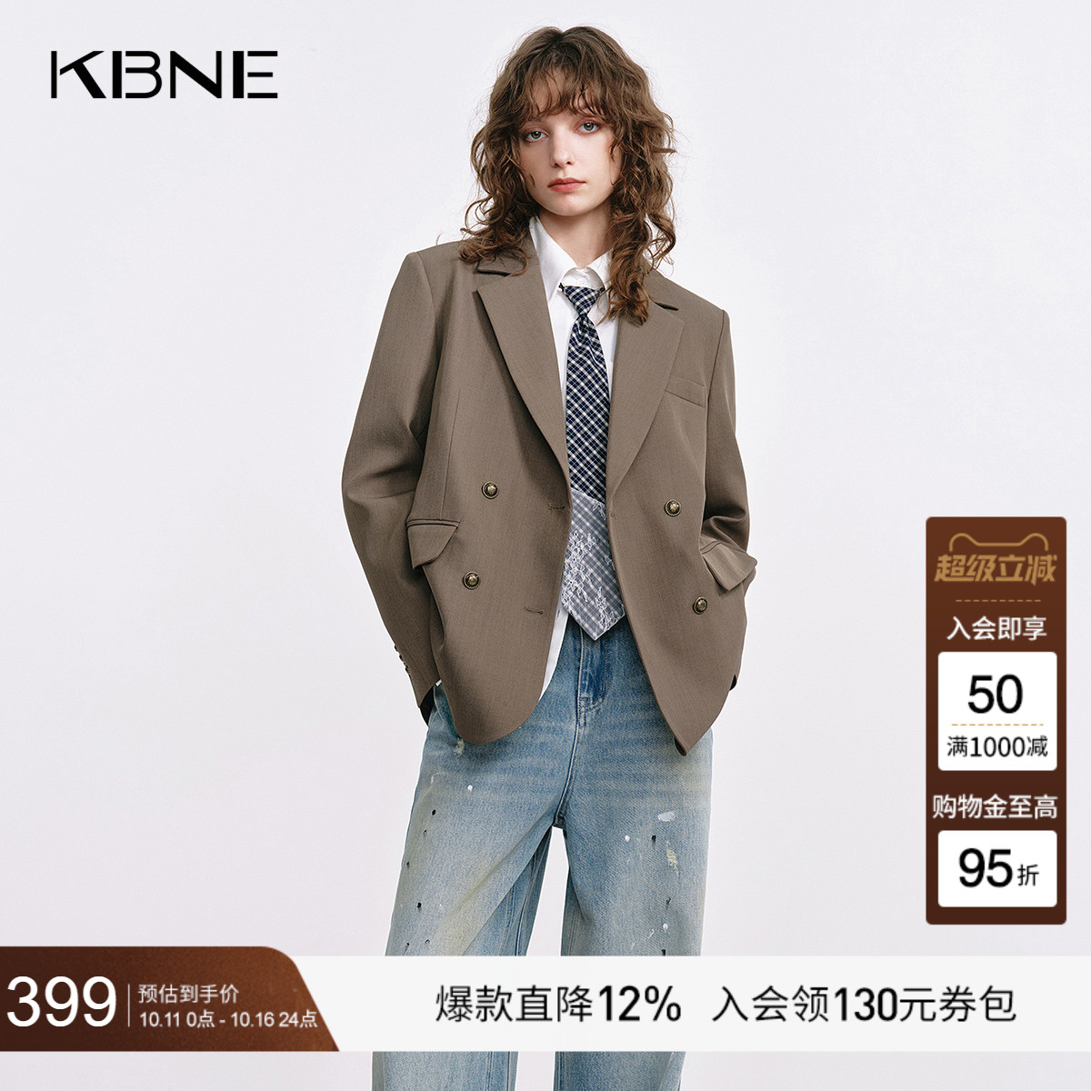 KBNE休闲小西装外套女2025秋季新款学院风百搭高级感短款西服上衣