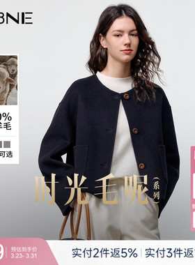 KBNE灰色高级感短款圆领双面呢大衣女装2025冬季新款气质呢子外套