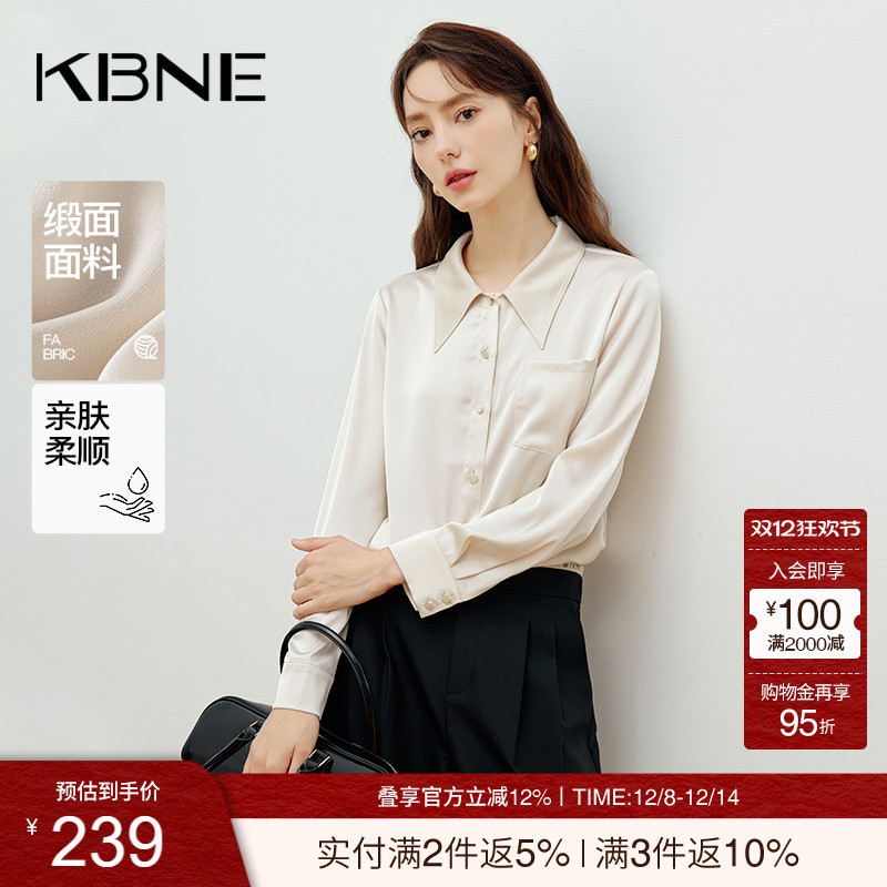 KBNE2025新款长袖气质米色衬衫法式慵懒风衬衣今年流行上衣春秋女