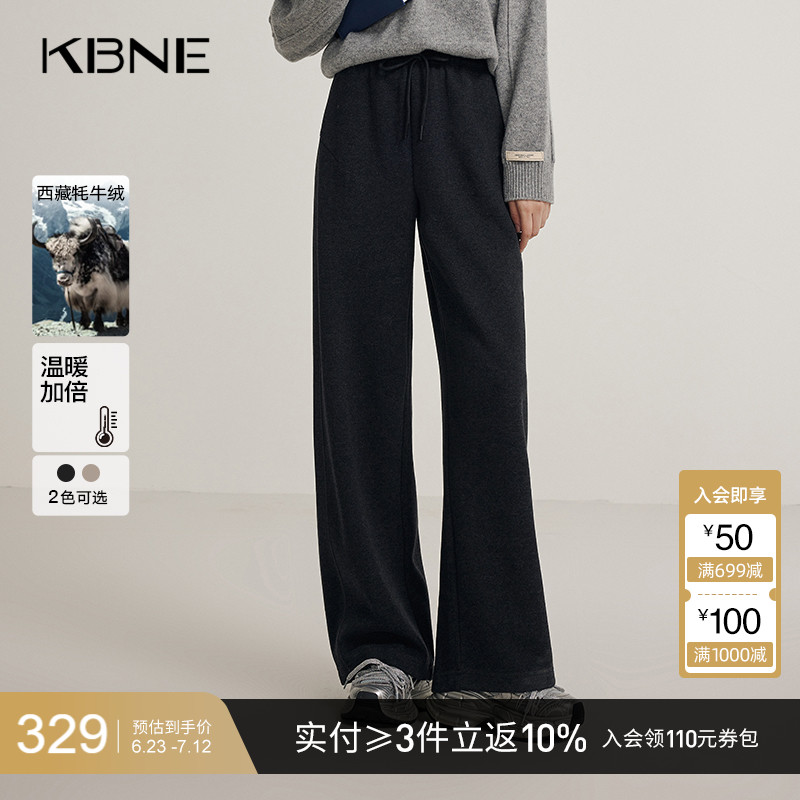 【牦牛绒】灰色加厚宽松休闲裤女垂感毛呢裤KBNE秋冬新款卫裤长裤