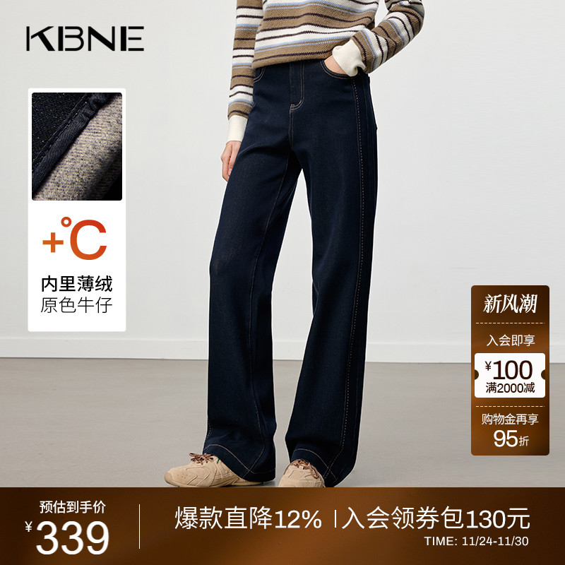 [博主同款]KBNE藏青色宽松直筒加绒牛仔裤女2025冬季新款显瘦裤子