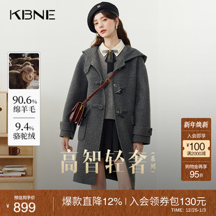 KBNE灰色骆驼绒毛呢外套羊毛双面呢子大衣小个子2025新款 秋冬女装