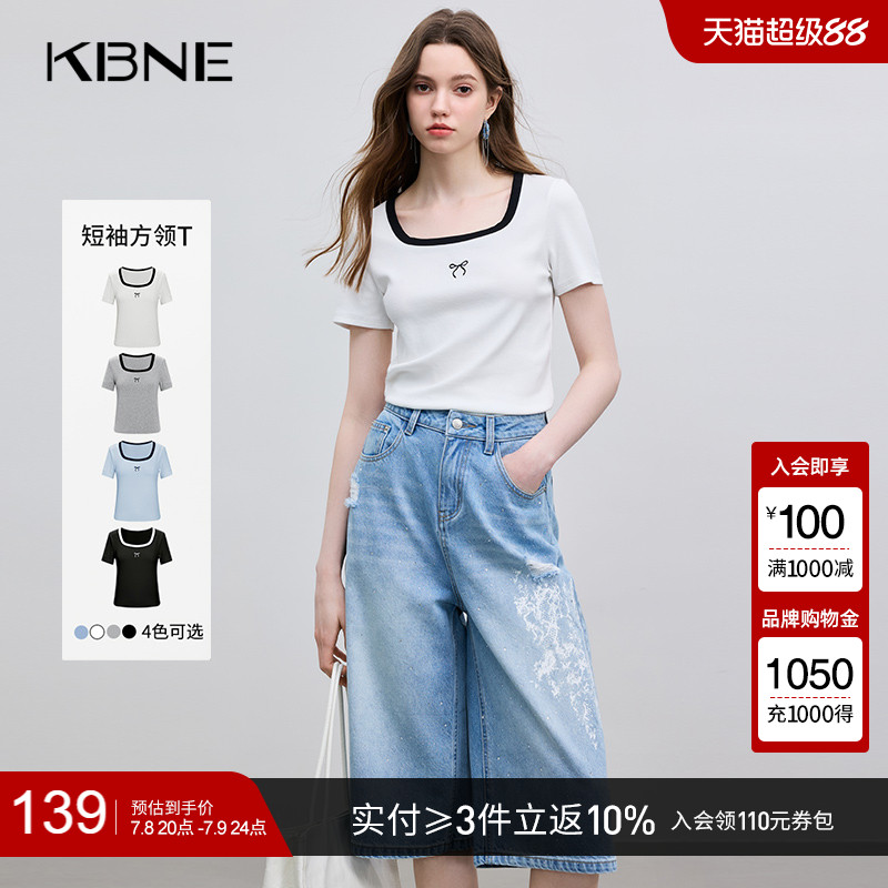 白色短袖气质t恤方领KBNE2025夏季新款小衫小个子修身法式上衣女