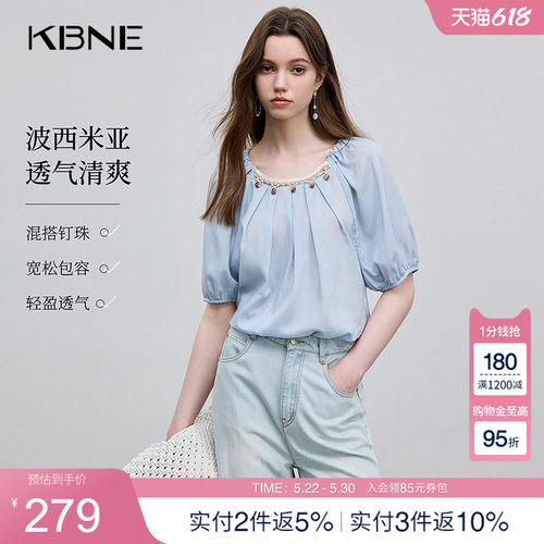 KBNE莱赛尔衬衫女装蓝色短袖上衣2025夏季新款小个子衬衣洋气小衫