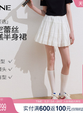 KBNE白色镂空蕾丝半身裙女2026夏季新款小个子蓬蓬短裙a字蛋糕裙