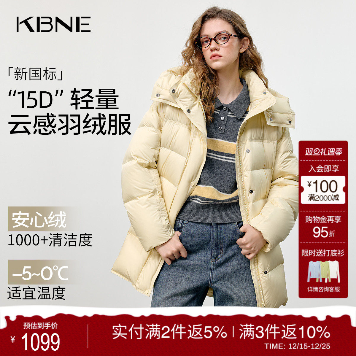 KBNE中长款加厚立领连帽泡芙羽绒服女2025冬季新款宽松显瘦面包服