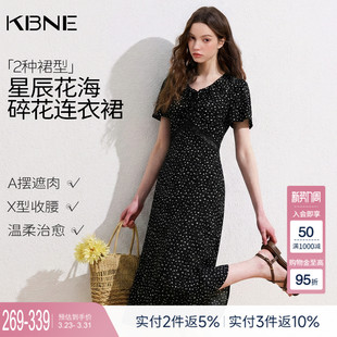 a字显瘦修身 新款 收腰裙 v领蕾丝拼接碎花连衣裙女2026夏季 KBNE法式