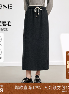 KBNE灰色磨毛半身裙羊毛包臀裙2025秋冬新款长裙小个子A字裙半裙