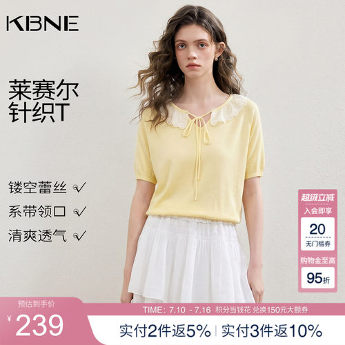 KBNE黄色薄款镂空蕾丝娃娃领短袖针织衫女2026夏季新款设计感上衣
