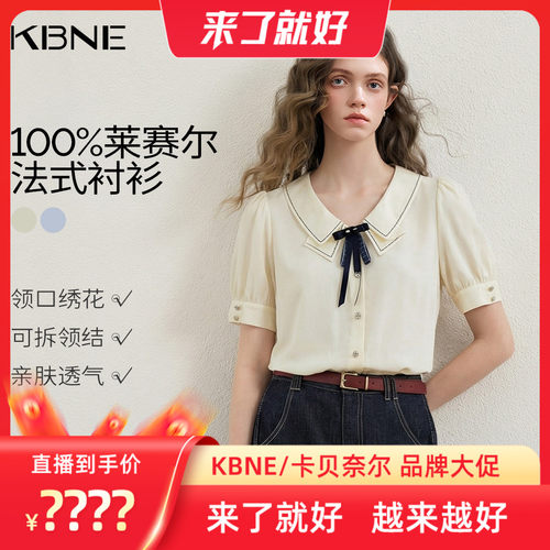 翻领+纽扣+纯色
