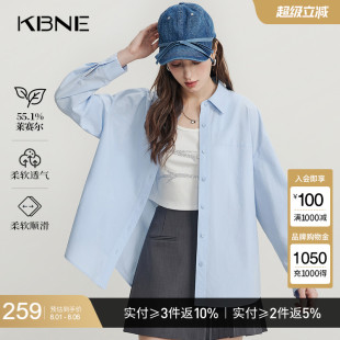 独特别致上衣女装 KBNE淡蓝色莱赛尔衬衫 长袖 气质衬衣2025秋季 新款