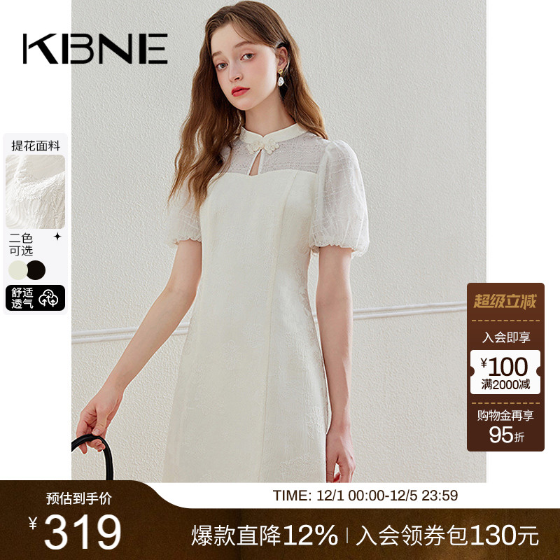 白色国风新中式KBNEX型连衣裙