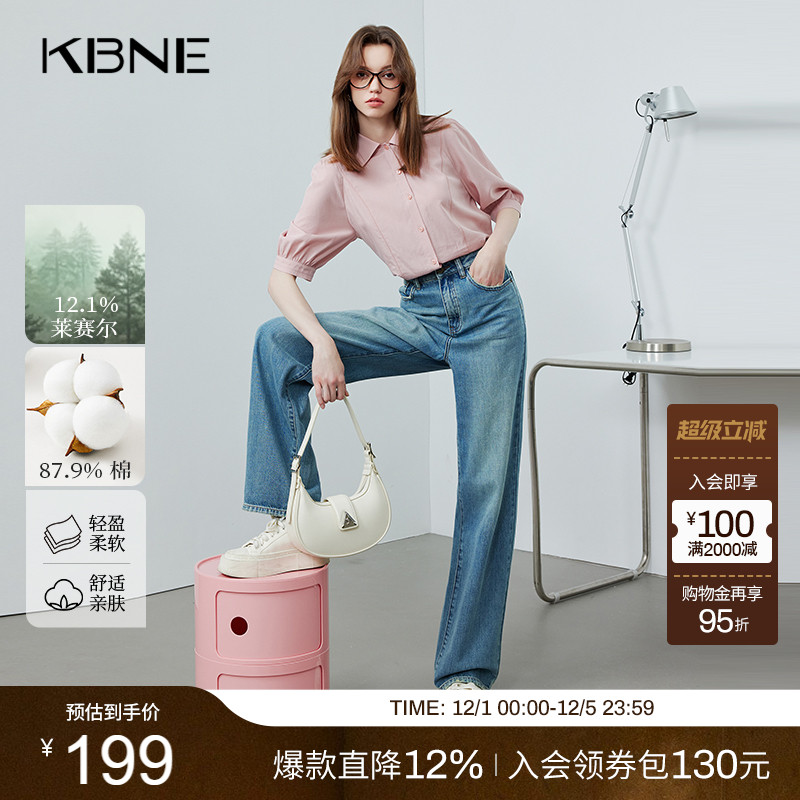 阔腿高腰牛仔裤KBNE长裤薄款阔腿
