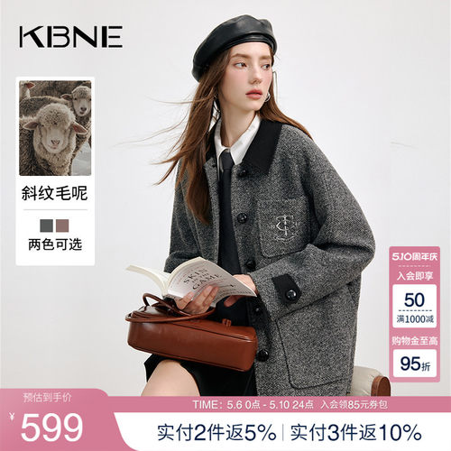KBNE羊毛灰色毛呢外套中长款呢子大衣2025新款小个子秋冬气质女装